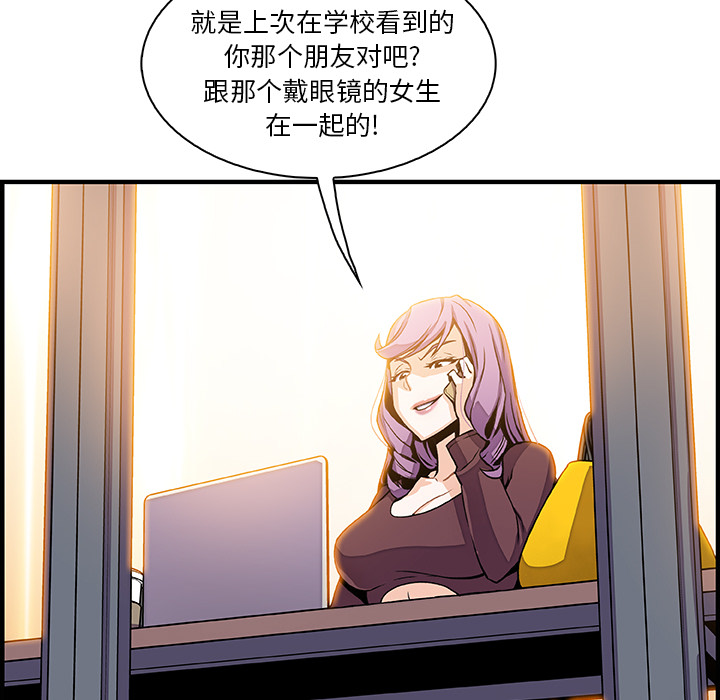 第25章 - 第81.jpg页