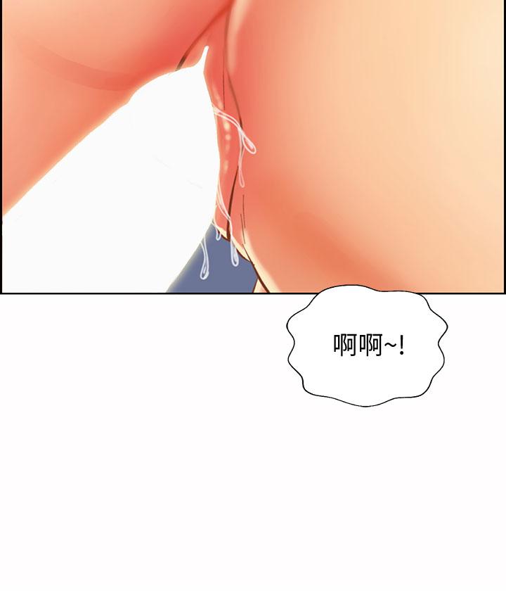 第33話-打越大力夾的越緊 - 第3.jpg页