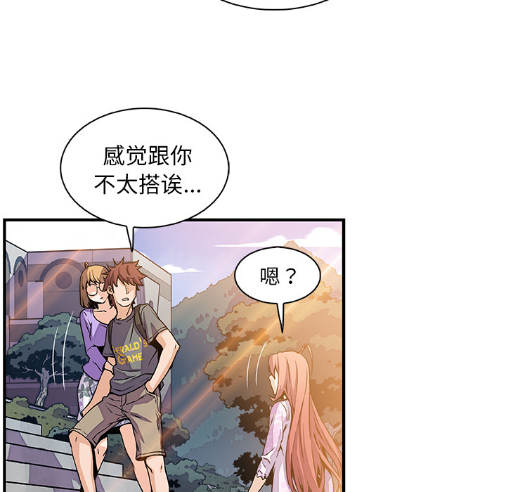第28章 - 第36.jpg页