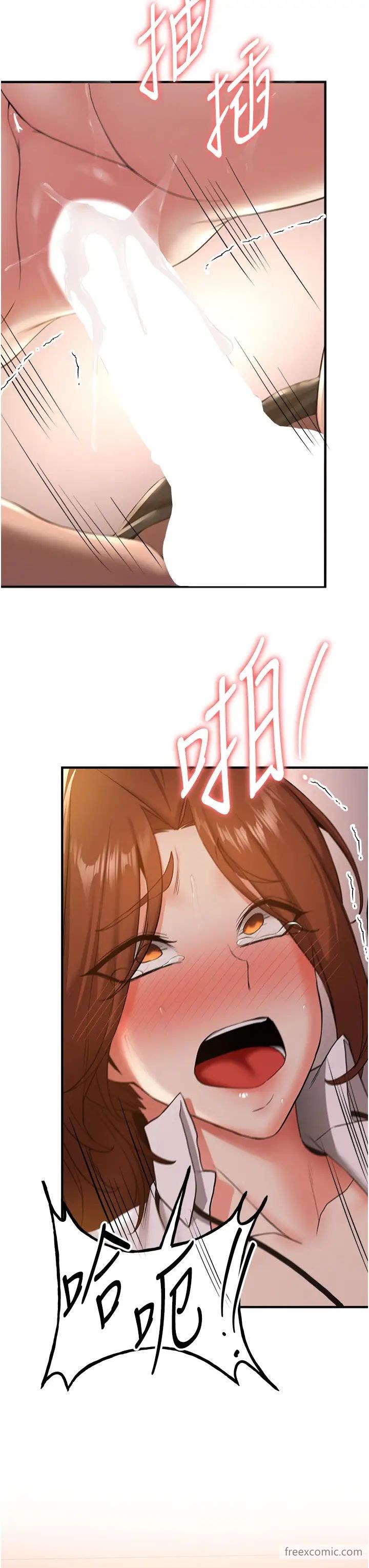 第26话-被学生任意摆布的教官 - 第31.jpg页