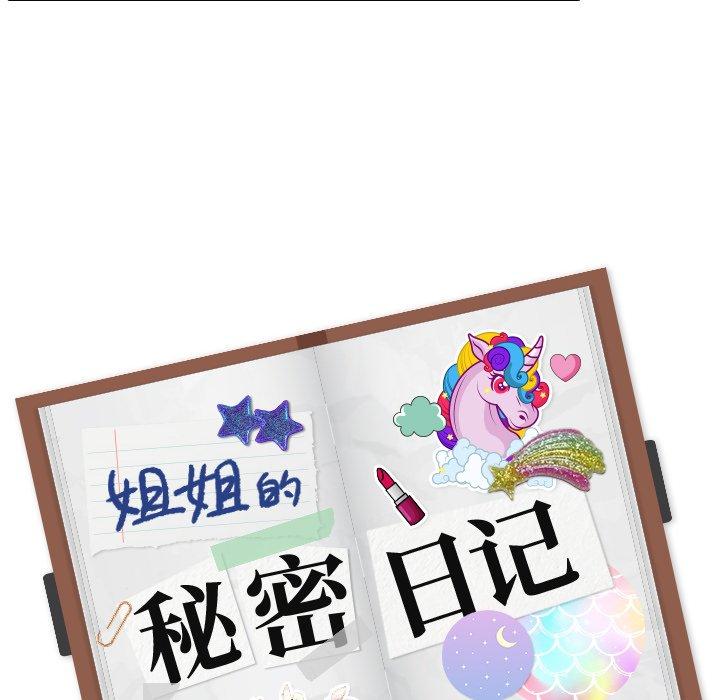 第 27 话 - 第234.jpg页