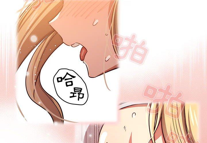 第47话 - 第2.jpg页