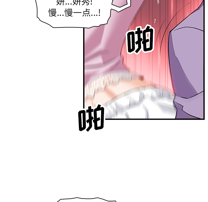 第12章 - 第49.jpg页