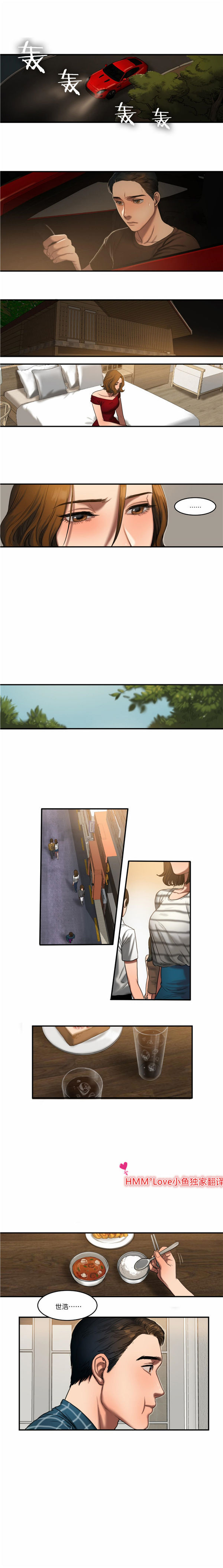第 55 话 - 第3.jpg页