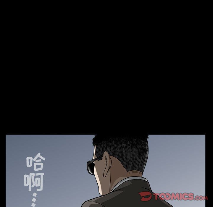 第14话 - 第50.jpg页