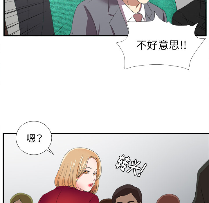 第1话 - 第109.jpg页