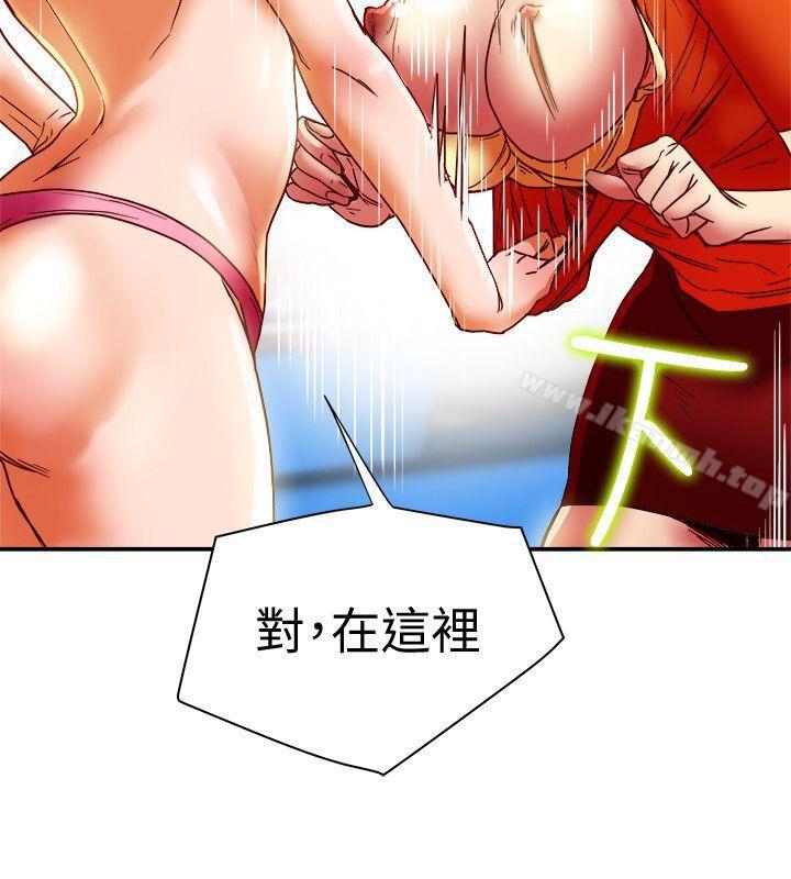 第16話-新人教育現場直擊 - 第14.jpg页