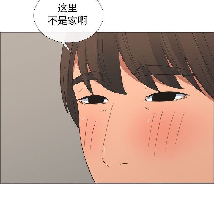 第19话 - 第49.jpg页