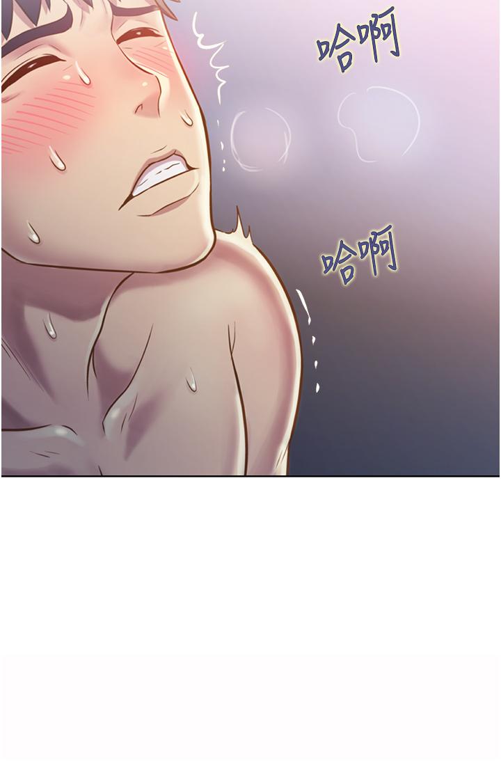 第22話-被學生徹底征服的女教師 - 第53.jpg页