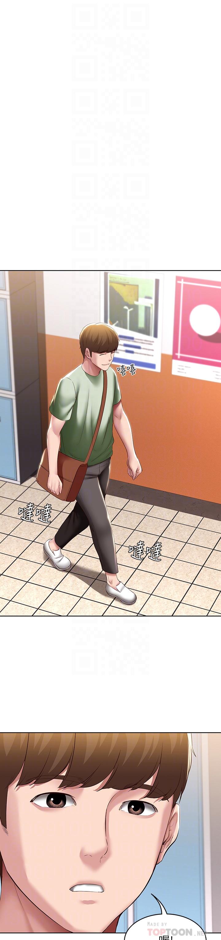 第108話-和性感女教授一對一補課 - 第12.jpg页