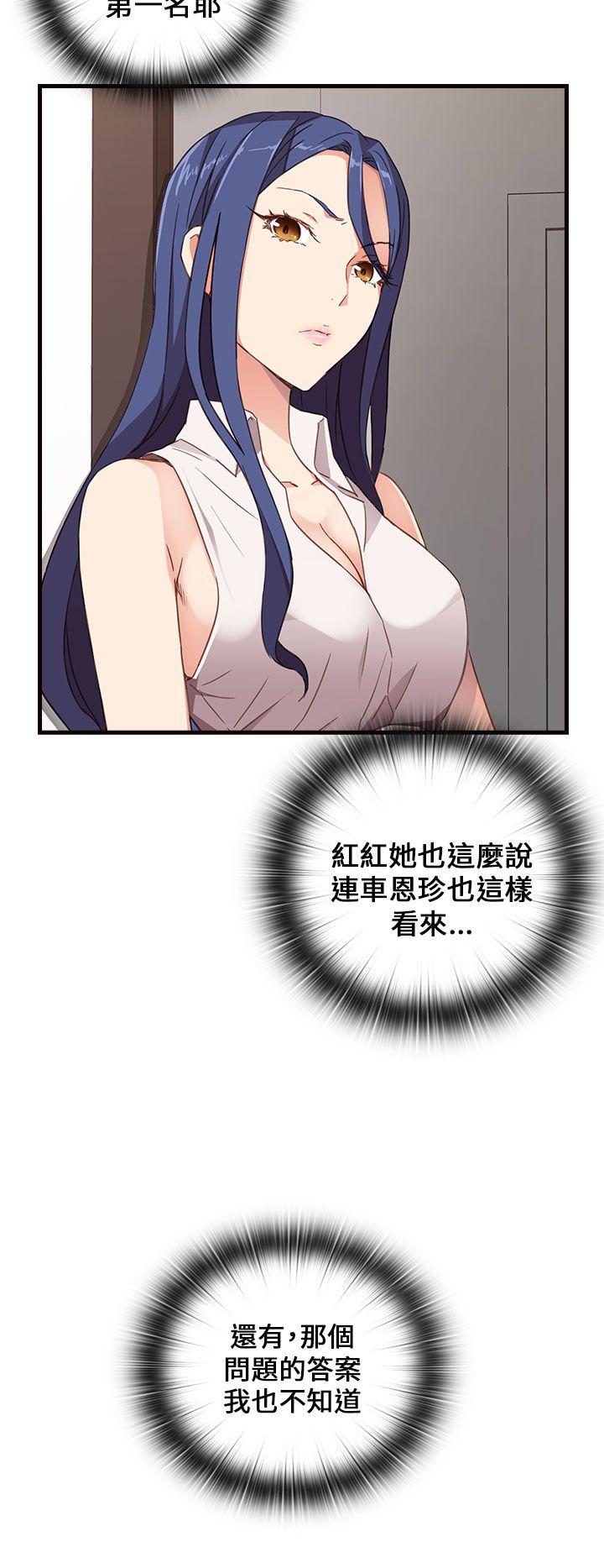 第 7 话 - 第9.jpg页