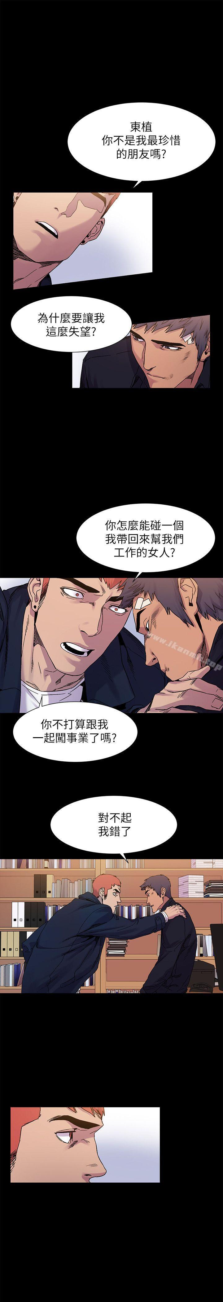 第15話 - 第4.jpg页