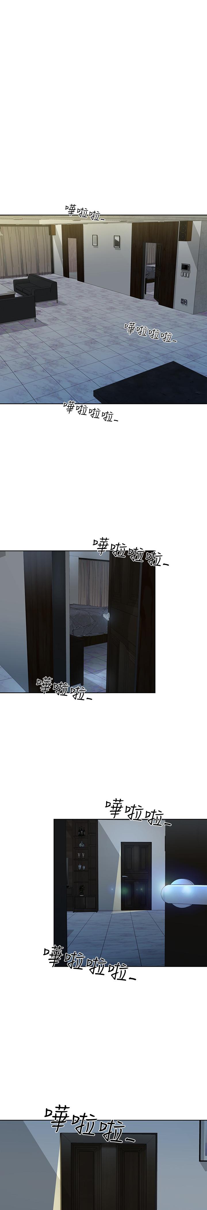 第10話-令人垂涎的湘瑩 - 第23.jpg页