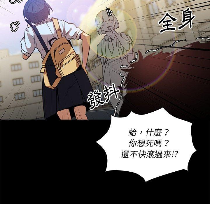 第13话 - 第54.jpg页