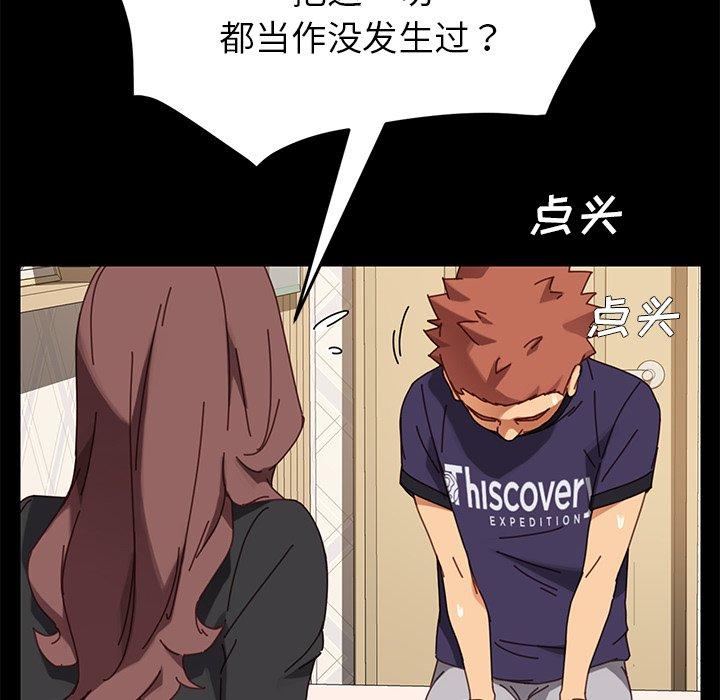 第14话 - 第45.jpg页