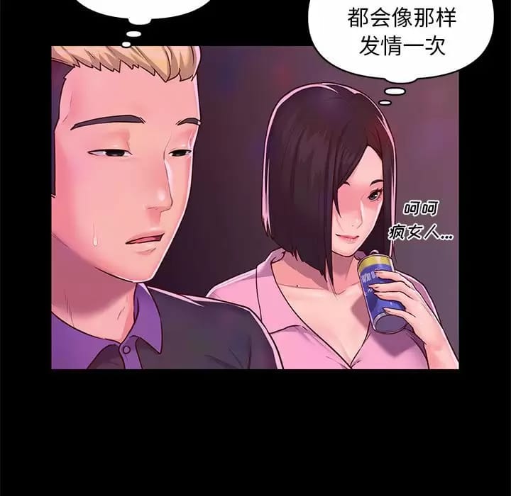 第13話 - 第11.jpg页