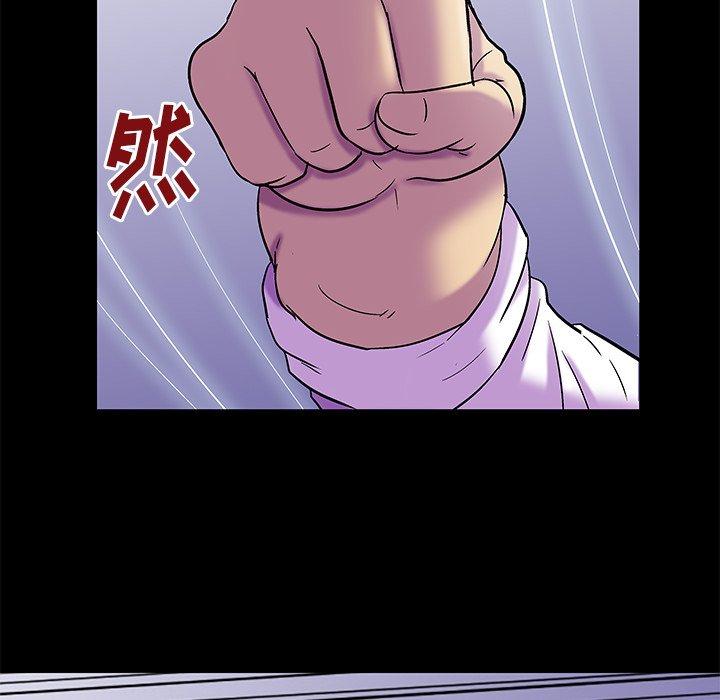第157话 - 第29.jpg页