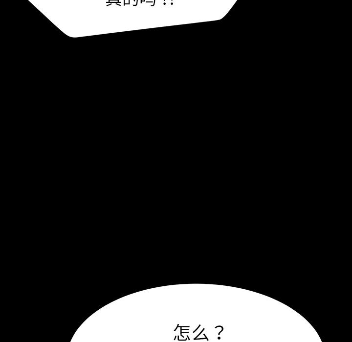 第1话 - 第241.jpg页