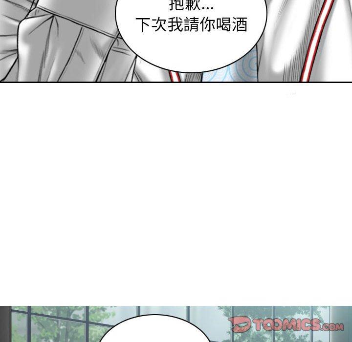 第32话 - 第48.jpg页