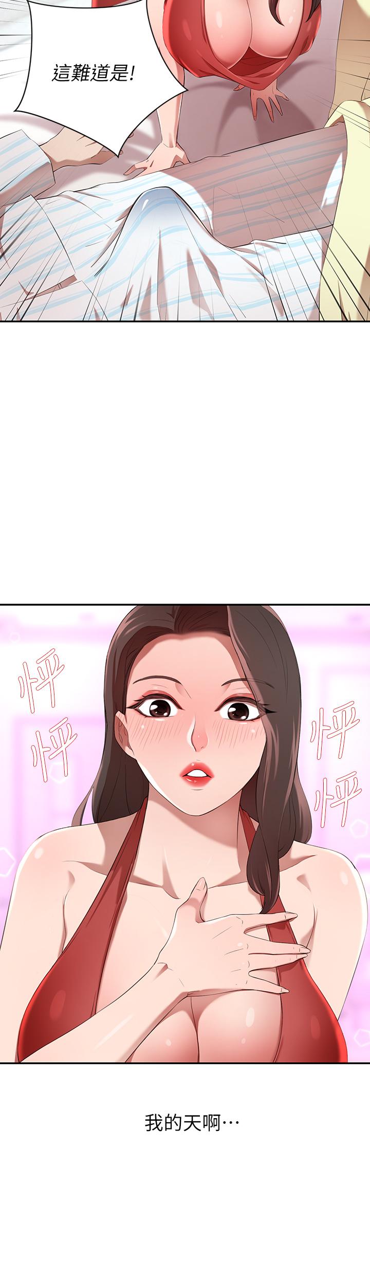 第3話-挑起人妻慾望的巨雕 - 第31.jpg页