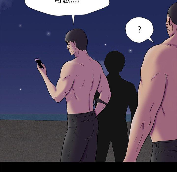 第175话 - 第19.jpg页