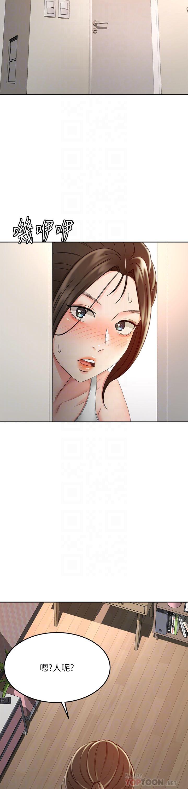 第45話-被逸菲姐噴的滿臉都是 - 第4.jpg页