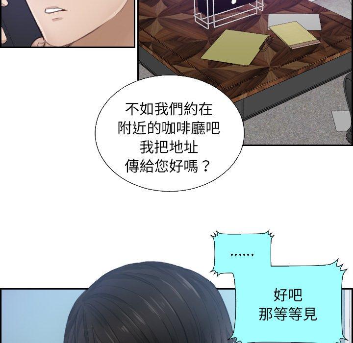 第1话 - 第65.jpg页