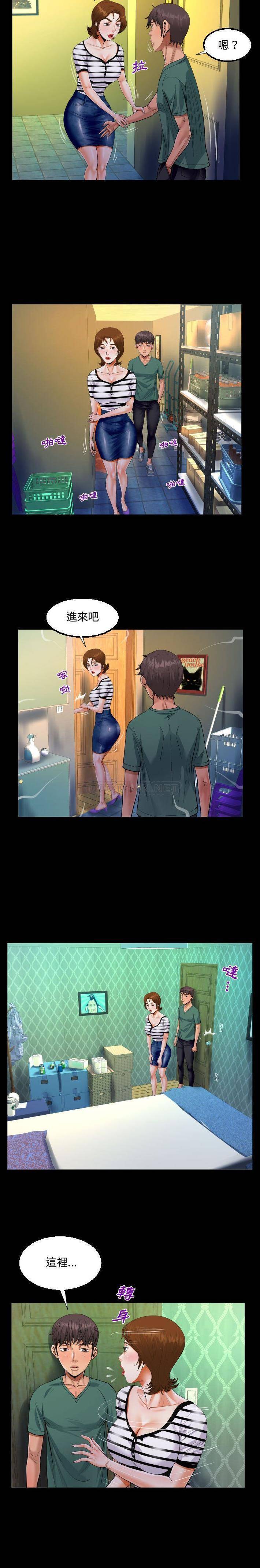 第19話 - 第8.jpg页