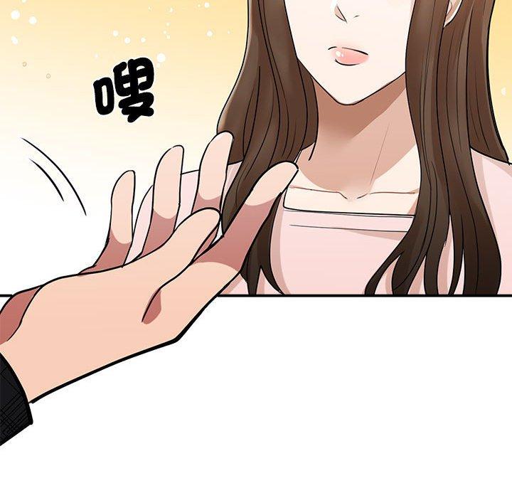 第5话 - 第73.jpg页