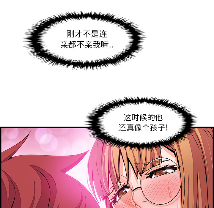 第28章 - 第5.jpg页