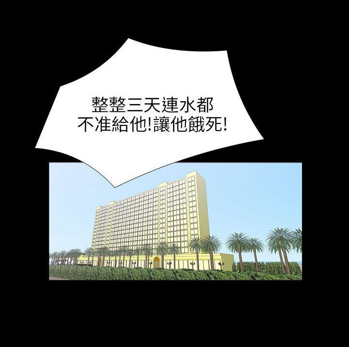 第 25 话 - 第5.jpg页