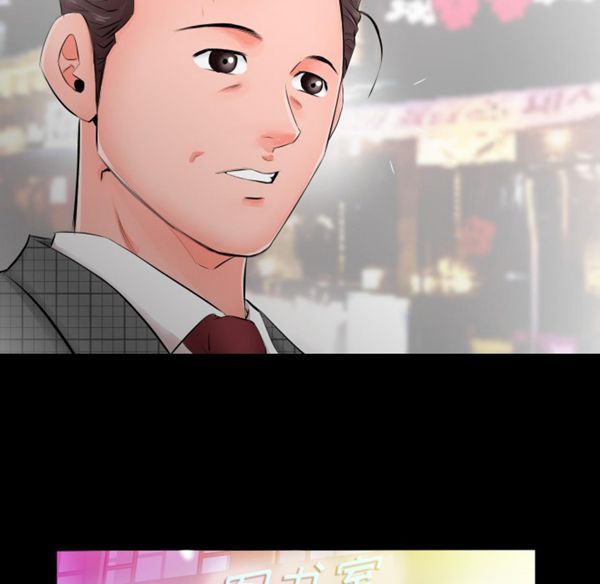 第 4 话 - 第70.jpg页
