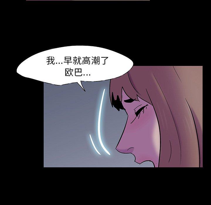 第121话 - 第58.jpg页