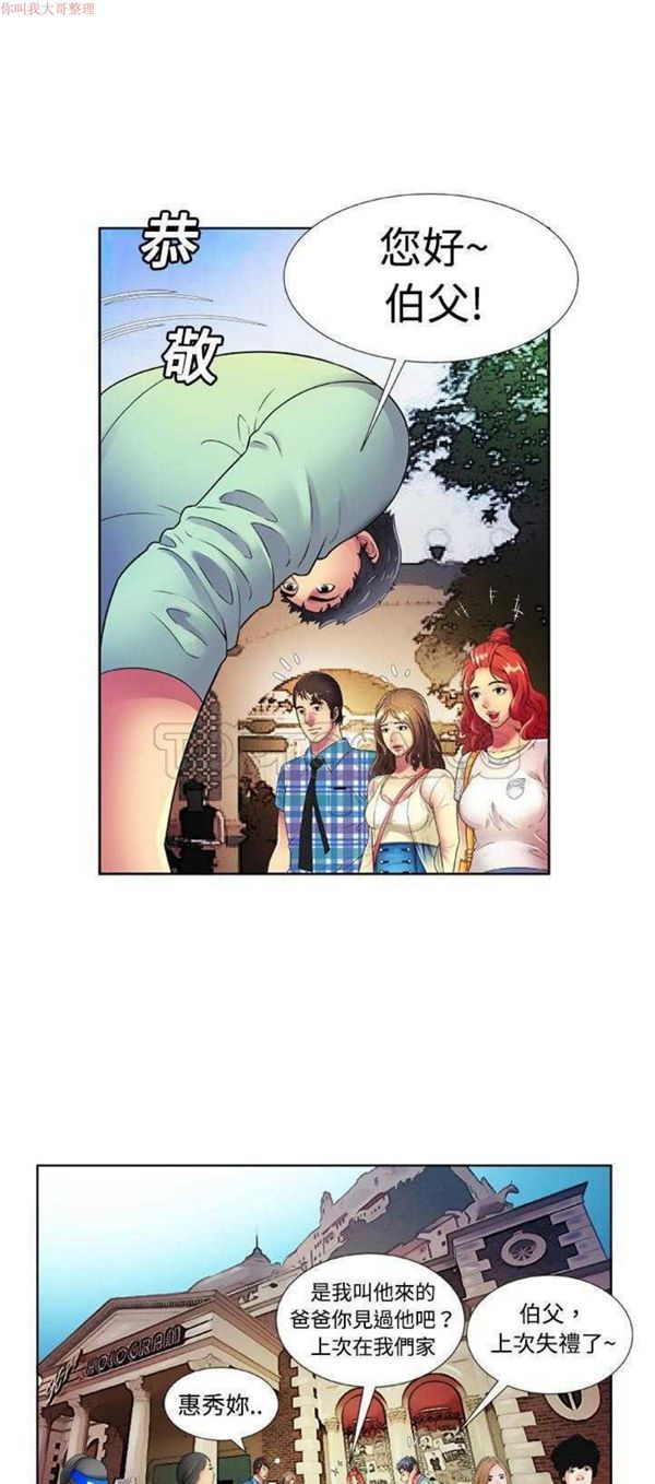 第 13 话 - 第18.jpg页