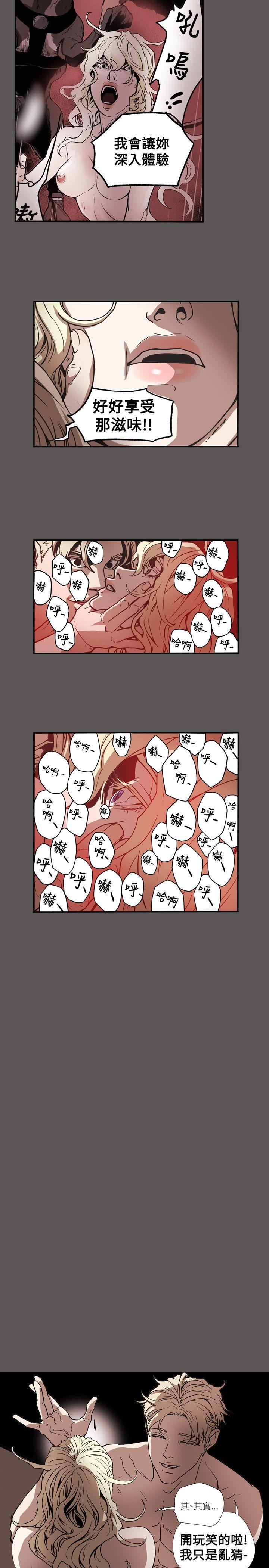 第 61 话 - 第15.jpg页