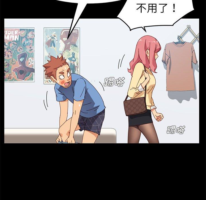 第11话 - 第47.jpg页