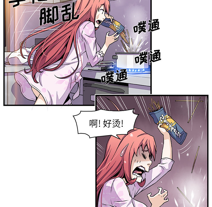 第32章 - 第43.jpg页