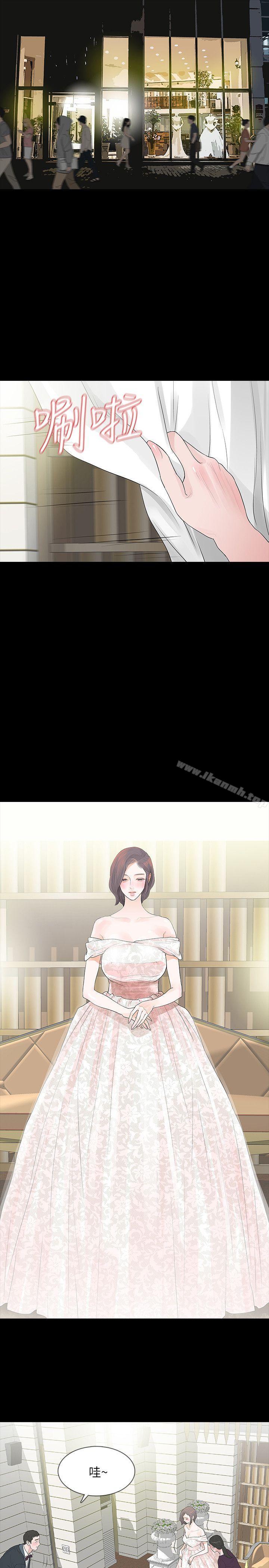 第3话-守护幸福 - 第21.jpg页