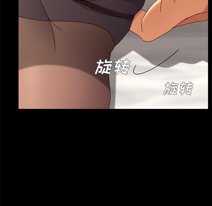 第17话 - 第73.jpg页