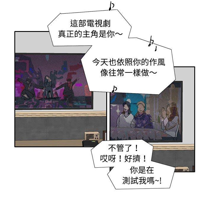 第4话  图 52