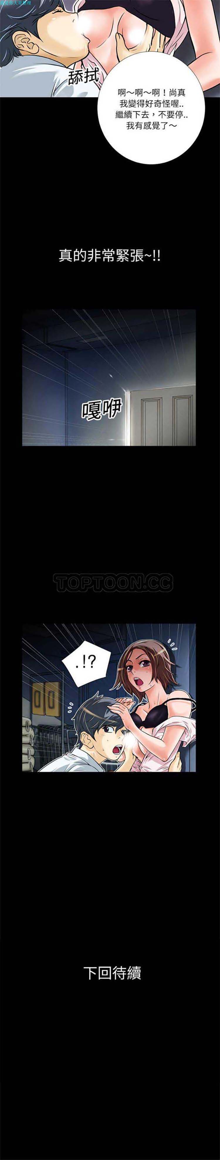 第 5 话 - 第10.jpg页