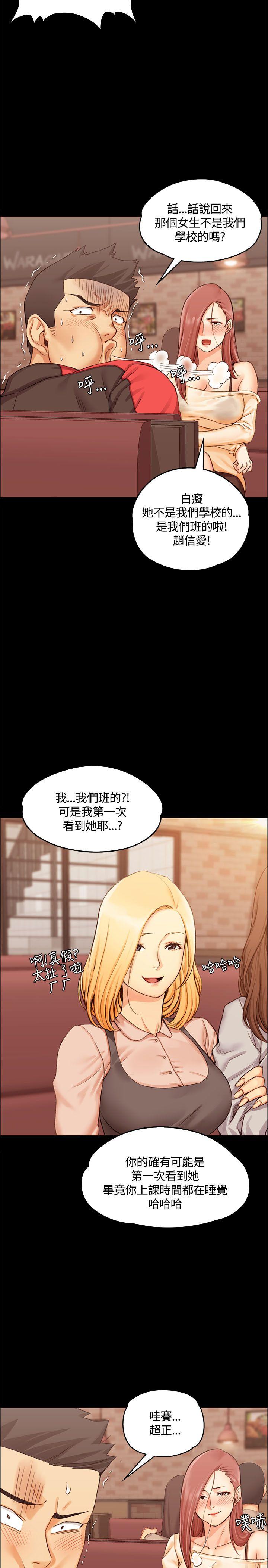 第11話 - 第19.jpg页