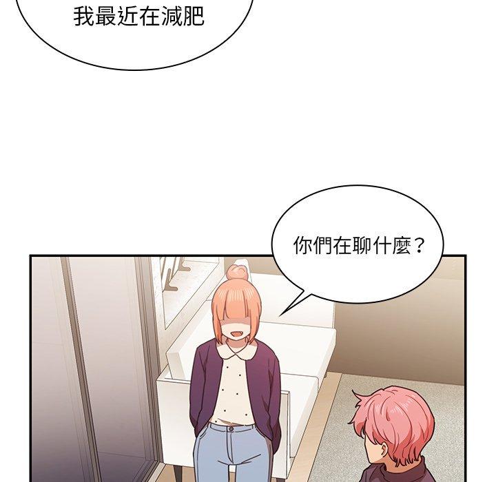 第33话 - 第64.jpg页