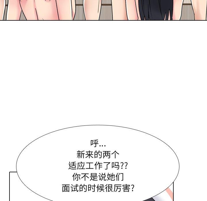 第24话 - 第17.jpg页