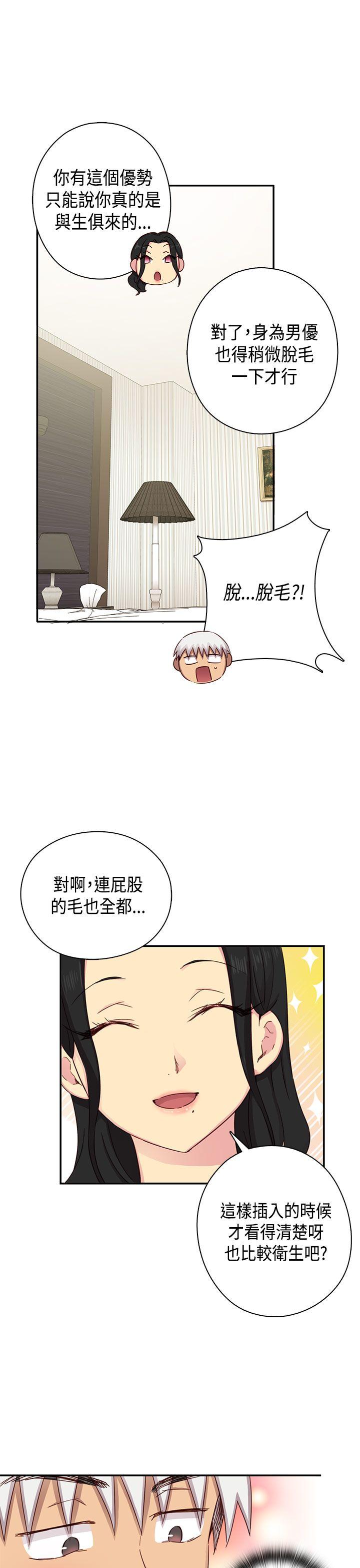 第 30 话 - 第27.jpg页