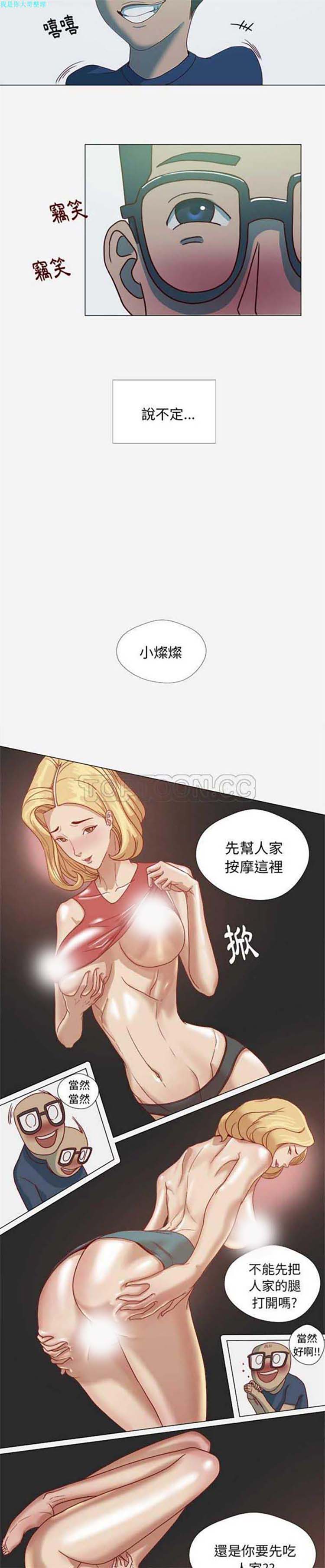 第 4 话 - 第4.jpg页