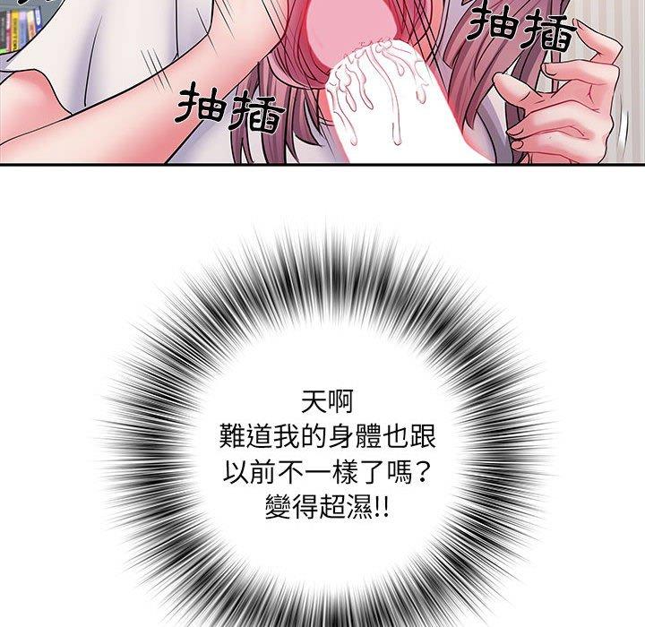 第12话 - 第60.jpg页