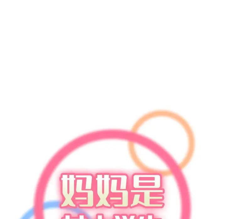第16话 - 第17.jpg页