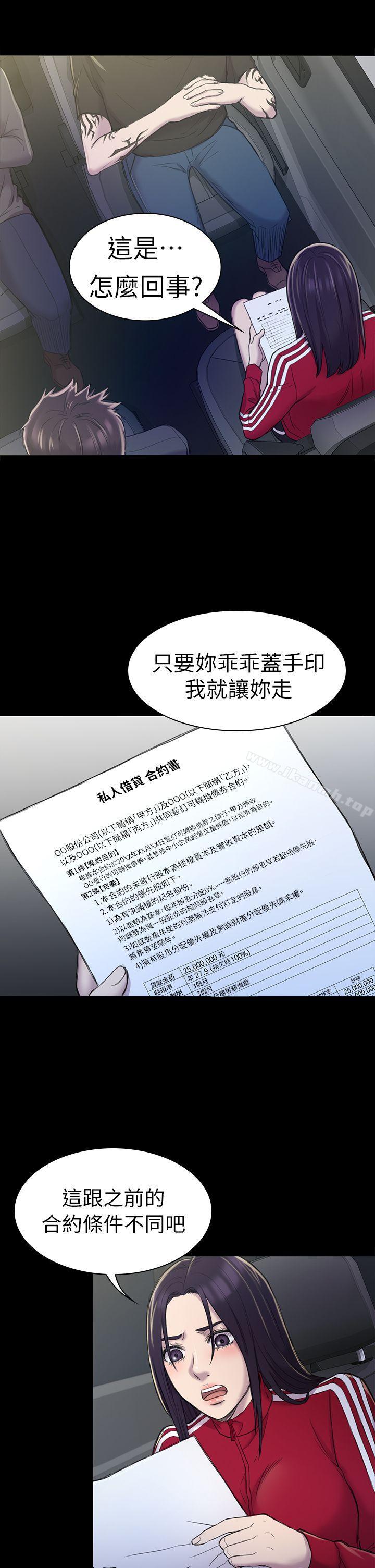 第22話 - 第5.jpg页