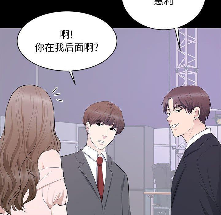 第 7 话 - 第51.jpg页